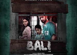 Bali movie review: Tries Too Hard