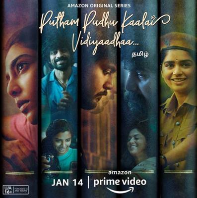 Putham Pudhu Kaalai Vidhiyaadhaa review: What A Beauty!!
