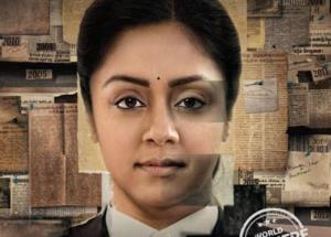Ponmagal Vandhal movie review: Jyothika anchors this powerfully effective and emotional ode to womanhood
