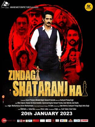 Zindagi Shatranj Hai movie review: Hiten Tejwani anchors an absorbingly mysterious thriller drama