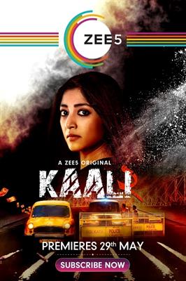 Kaali 2 review