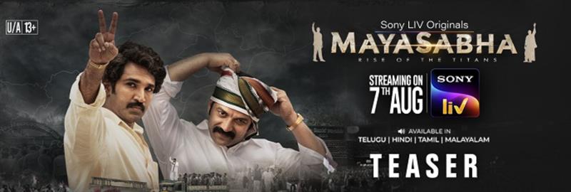 Mayasabha: Rise of the Titans review: An ambitious, massy & retro take on race and politics during the 70’s. 