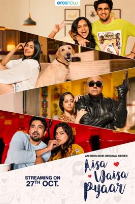 Aisa Waisa Pyaar review: you will love this awesome foursome