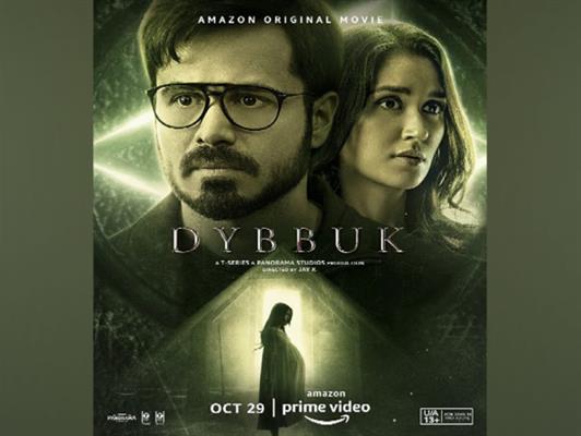 Dybbuk trailer: watch how fear haunts Emraan Hashmi and Nikita Dutta