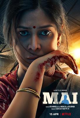Mai: Netflix releases trailer of the crime drama thriller starring Sakshi Tanwar