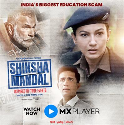 Shiksha Mandal review: Keeps you thoroughly riveted!