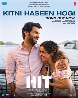 Love anthem of the year: Kitni Haseen Hogi starring Rajkummar Rao and Sanya Malhotra out now!