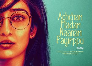 Achcham Madam Naanam Payirppu trailer : watch Akshara Haasan, Usha Uthup Tamil Dramedy