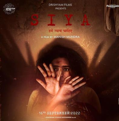 Siya movie review: Manish Mundra makes a relevantly striking & realistically pious directorial debut