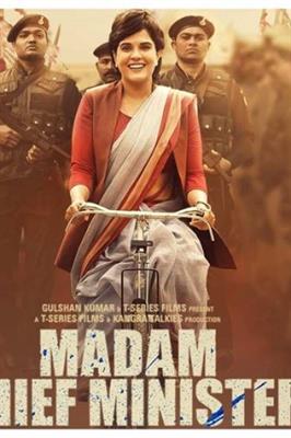 Madam Chief Minister movie review