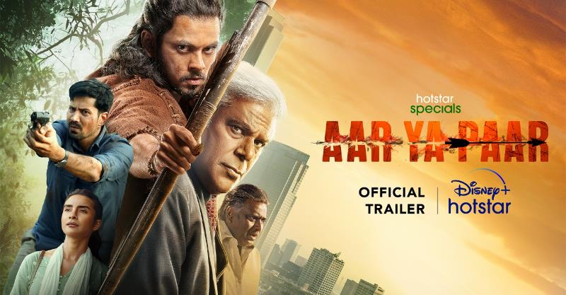 Survival, Money, Power! Disney+ Hotstar introduces the world of ‘Aar Ya Paar’ releasing on December 30, 2022