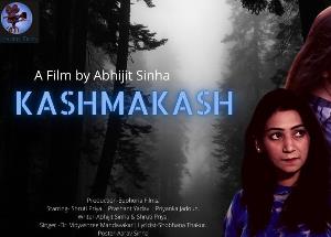 Abhijit Sinha Shines and Surprises with his New Suspense Thriller Drama Short Film KASHMAKASH.