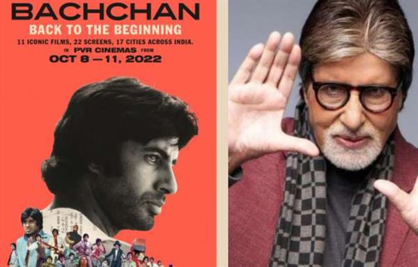 Amitabh Bachchan's 80th birthday