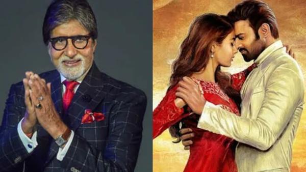 Radhe Shyam : what made Amitabh Bachchan lend his voice for the Prabhas, Pooja Hegde starrer