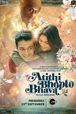 ZEE5 Premieres Atithi Bhooto Bhava starring Jackie Shroff, Pratik Gandhi and Sharmin Segal Trailer out now