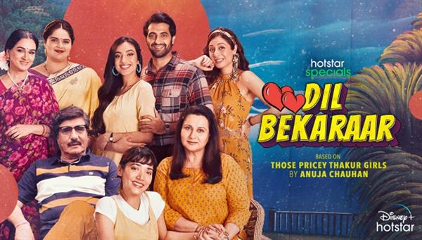 Dil Bekaraar review: Delightfully Nostalgic Family Gold Spot 