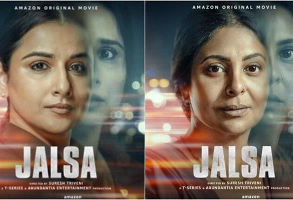Jalsa : Vidya Balan, Shefali Shah’s first look 