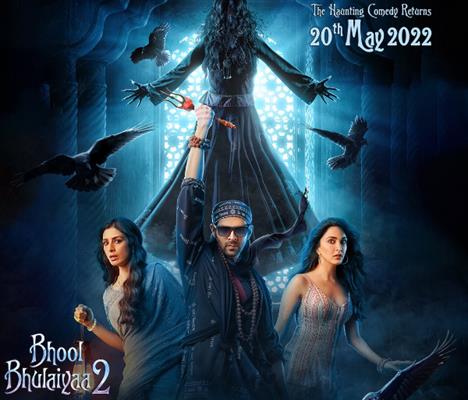 Bhool Bhulaiyaa 2 funny dialogues starring Kartik Aaryan, Kiara Advani and Tabu