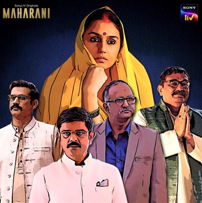Maharani review: Chaap Ke…Gazab