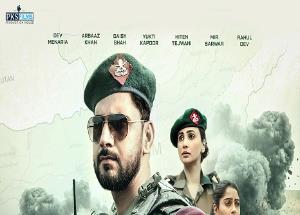 Bihu Attack: Prabir Kanta Saha Explores Assam, Patriotism, and Cultural Identity