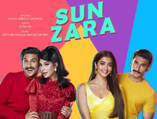Sun Zara Song Lyrics from Cirkus starring Ranveer Singh, Jacqueline Fernandez and Pooja Hegde