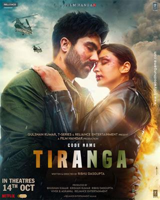 Parineeti Chopra and Harrdy Sandhu starrer Code Name: Tiranga’s trailer is high on action and emotion