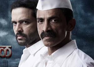 Marathi Action Thriller Dagadi Chawl 2 to Stream from 18 September exclusively on Prime Video