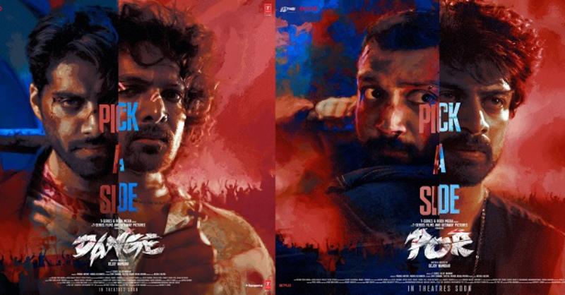 Dange/Por: Bejoy Nambiar bilingual backed by T – Series first look revealed with star cast and more