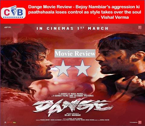 Dange movie review: Loose Control