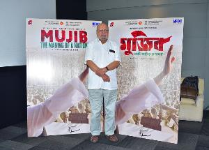 Mujib – The Making of a Nation : Legendary Shyam Benegal unveils the poster