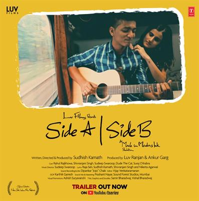 Side A Side B Trailer: A musical journey 