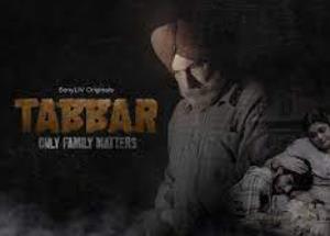 Tabbar review: The Good, The Bad & A Family