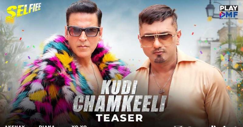 PARTY ANTHEM OF THE YEAR- KUDI CHAMKEELI TEASER OUT NOW!