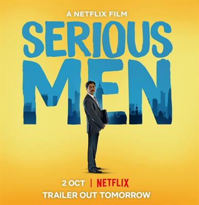 Serious Men poster 