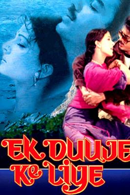 Ek Duje Ke Liye movie poster  