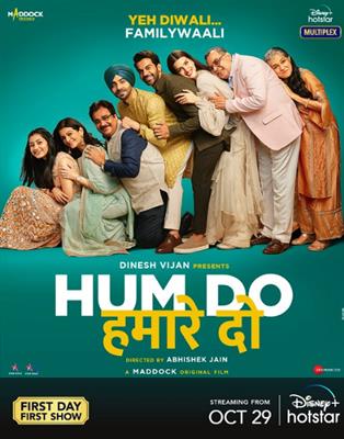 Hum Do Hamare Do movie review: Aakhirkar Ek Pyaara Pariwar