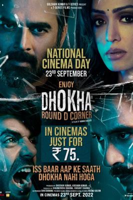 Dhokha: Round D Corner movie review: Intriguingly Thrilling Web of Love, Faith & Fate