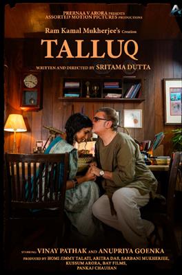 Filmmaker Ram Kamal releases first look of Vinay Pathak and Anupriya Goenka's Hindi film Talluq