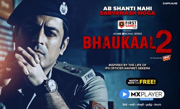 Bhaukaal 2 review: Blood, Heart & Pain