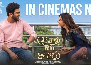 Aadavallu Meeku Joharlu movie review: A decent feel good family entertainer 