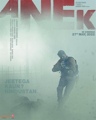 Anek movie review: An Eye Popping Eye Opener