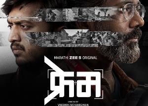 Frame review: A Continuously Probing Adage On Morality, Compatibility and Responsibility