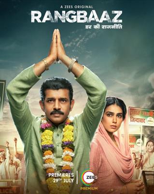 Rangbaaz: Darr Ki Rajneeti : Vineet Singh and Aakanksha Singh open up on the intensity, passion and more