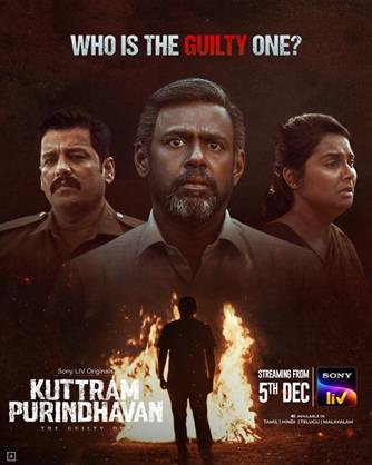 Kuttran Purindhavan review: soul – stirring and heart – stopping conflict between duty, responsibility, love and morality 