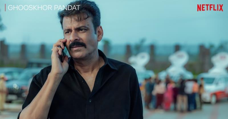 Ghooshkhor Pandat : Manoj Bajpayee Goes Rogue in Netflix’s Gritty Thriller