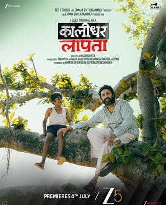 Kaalidhar Laapata review: 'KD' aka Abhishek Bachchan wins heart in this sweet, refreshing song of life
