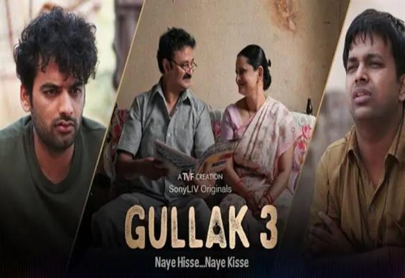 Gullak 3: release date announced, the Mishra’s are back to give us new slices of life on this date