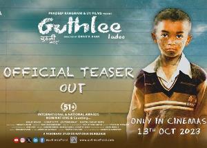 Guthlee Ladoo teaser: A Cinematic Ode to Education Rights and Social Justice launched