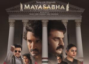 Mayasabha: Rise of the Titans review: An ambitious, massy & retro take on race and politics during the 70’s. 