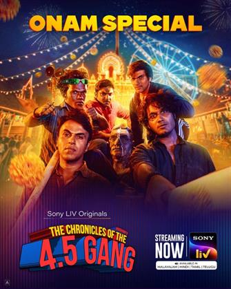 The Chronicles of the 4.5 Gang review: Cool, Colourful, Passionate & Cynically Twisted Gangster Drama